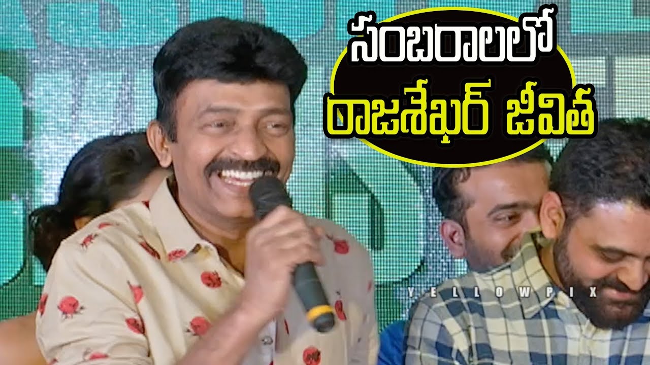 Rajasekhar funny speech at Garuda Vega Sucessmeet | sunny leone | Praveen Sattaru | pooja kumar