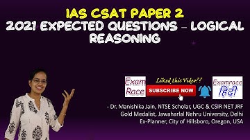IAS CSAT Paper 2 Expected Question Types 2021 – Logical & Analytical Reasoning UPSC Set 2
