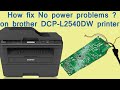 No power on on Brother printer DCP-L2540 DW printer ?100% solution Tips