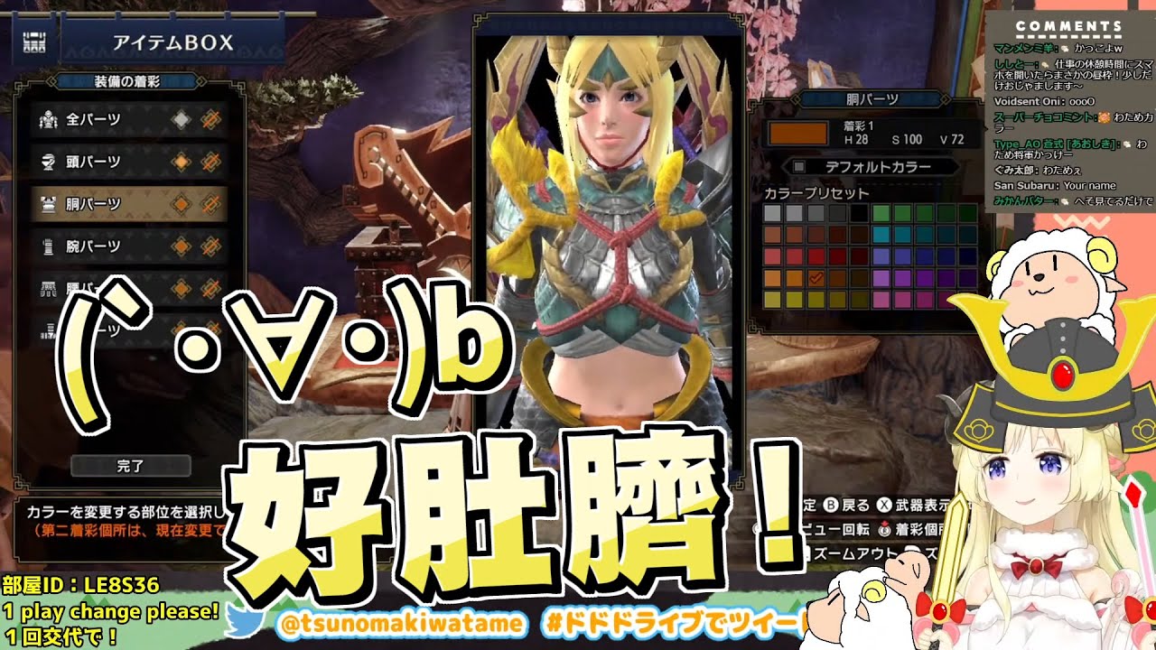 【Hololive精華/角巻わため】ASMR還太早了 │ MHRise / 魔物獵人：崛起 - 04/12