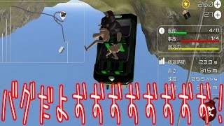 【ゆっくり実況】バグ　間違ったローラーコースターシミュレーター　最終回 screenshot 5