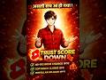 Trust score down📉 truth