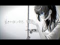 生きててほしいだけ。 / Seraphim_24 feat.鏡音レン