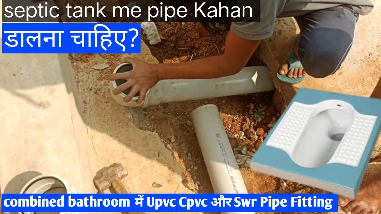 Bathroom me Upvc cpvc or swr pipe fitting | swr pipe fitting