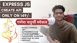 REST API With Expess | Courses @149 | Ganesh Chaturthi Offer 🔥