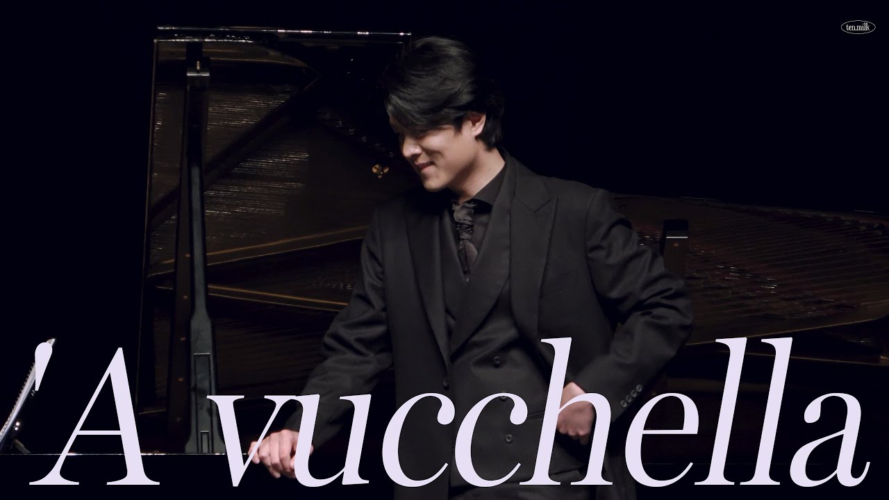 콘서트 | 'A vucchella(작은 입술) 231111 부산 가을 스케치 테너 김민석 Pf. 정호정 Tenor Minseok Kim (가사/해석)