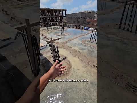 مدة معالجة الخرسانة بالماء وفقا للكود الامريكي هندسة هندسة مدنية بناء عمارة