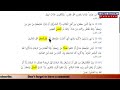 If Muhammad Met Jibril Why Isnt It Written In The Quran 