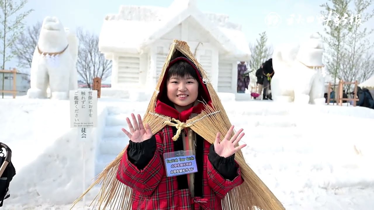 湯沢市で１５日まで「犬っこまつり」　家族ら雪像前で記念撮影