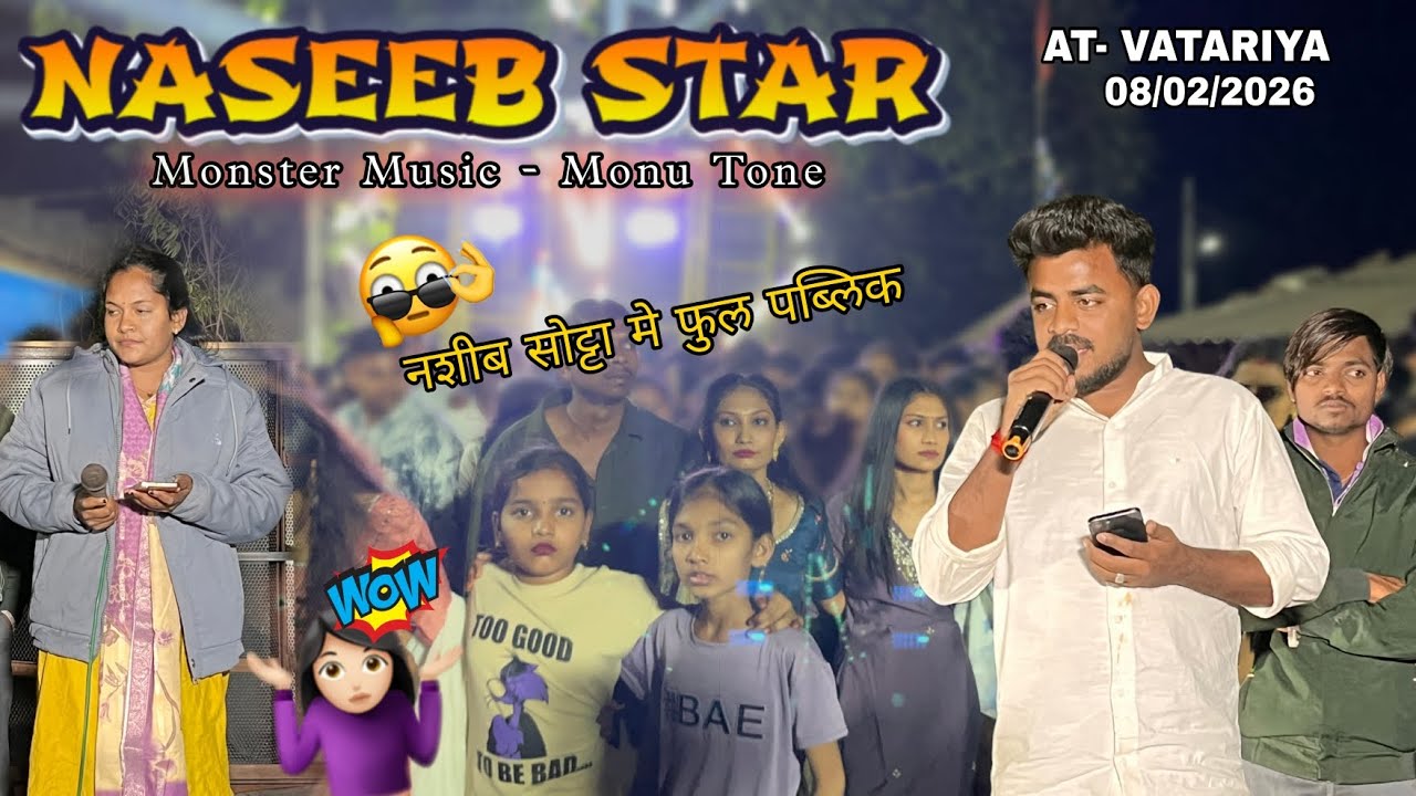 || NASEEB STAR BAND || 08/02/2026 AT- VATARIYA #naseebstarband #pintu_rocky_only_1 