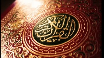 سورة الجمعة ١ الى٥ - علي جابر