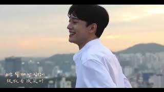 EXOL with CHEN Everytime （feat.Eris'Compass_星际馆 & EXO-L from China ）