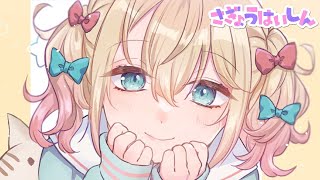 姫榊みり / Hisakakimiriの配信のサムネイル画像