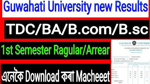 Guwahati University new Results BA/B.com/B.sc 1st Semester Ragular and Arrear