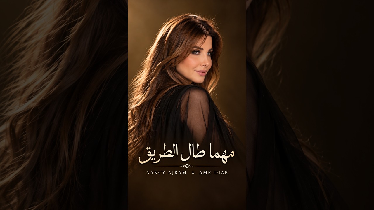 Arabic Pop #shorts  | مهما طال الطريق | Nancy Ajram x Amr Diab Inspired