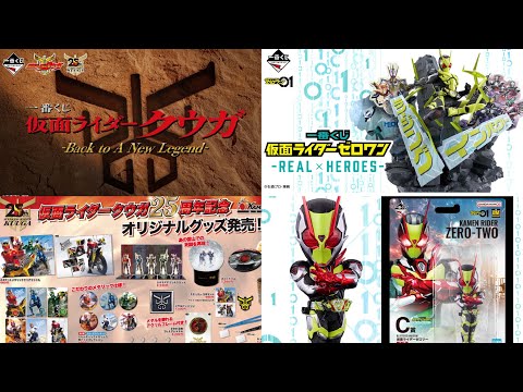 仮面ライダークウガ　限定グッズ　セット 仮面ライダークウガ 限定グッズ セット - メルカリ