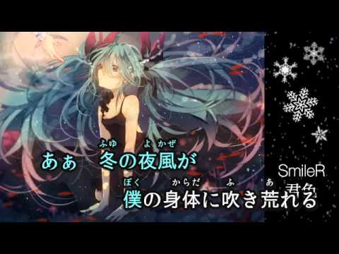 【ニコカラ】君色 （off vocal）