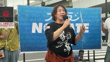 大阪NoHate街宣