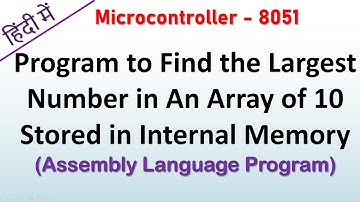 8051 Program to Find the Largest Number in An Array Stored in Internal Memory in Hindi
