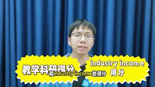 新的大学排名体系来啦！ THE泰晤士高等教育世界大学排名方法论变化