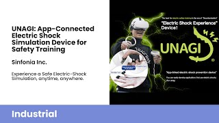 UNAGI: App-Connected Electric Shock Simulation Device for Safety Training | Sinfonia Inc. screenshot 3