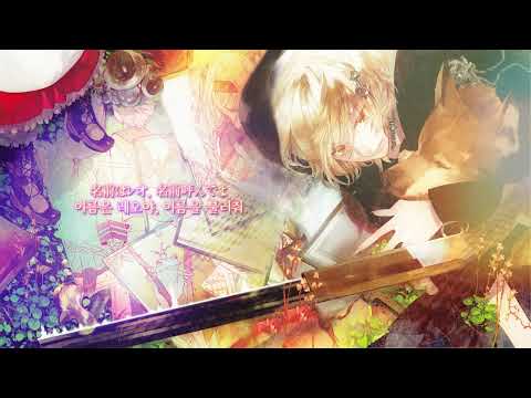 [한글가사] Yuuri - Leo(レオ) 강아지 키웠던 사람이라면 공감될 노래 (유우리-레오)