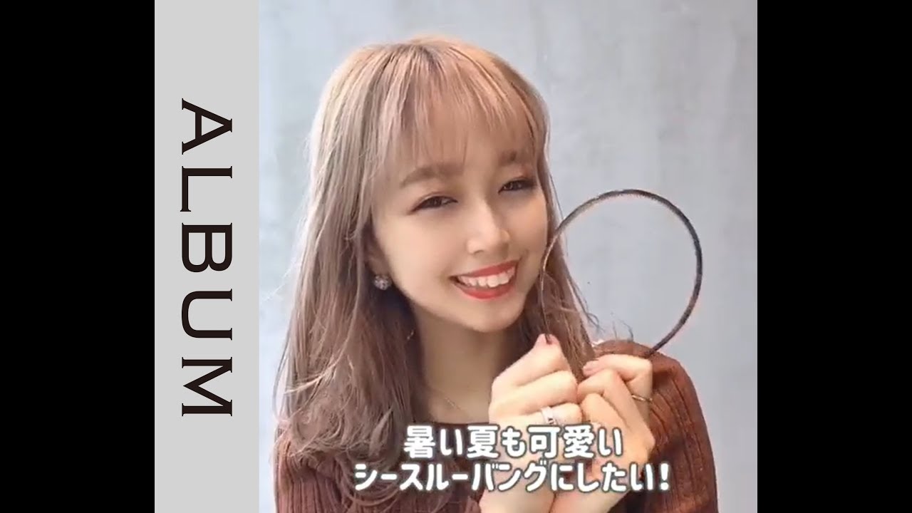 カチューシャで簡単 シースルーバング Hair Styling 头发造型 แบบผม 스타일링 Album Youtube