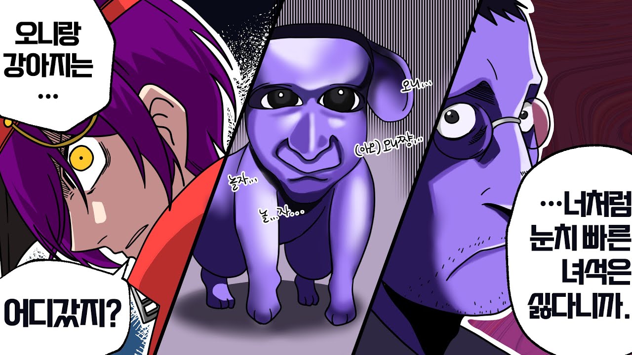 아오오니 공식 후속작! 이번엔 저택이 아니라 온천이다!