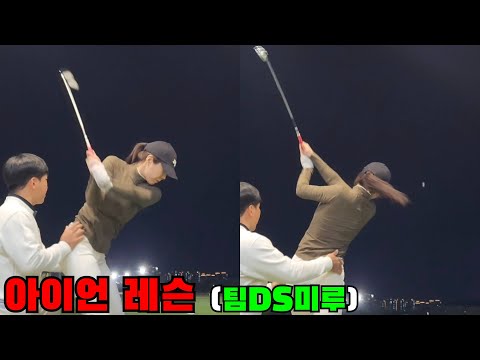 아이언칠때 팔을 많이쓰고 케스팅이 되는사람만 보는 영상