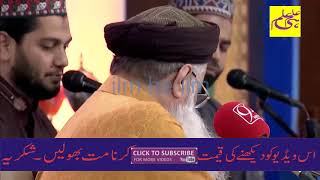 Ya Rab Madinay Pak mein Jana Naseeb ho By Prof  Abdul Rauf Rufi ilm he ilm