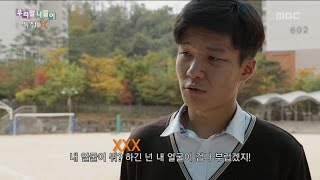 Daily Correct Korean Information! special drama 'X-episode 5' 20161111