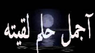 موسيقه ذوق. screenshot 3