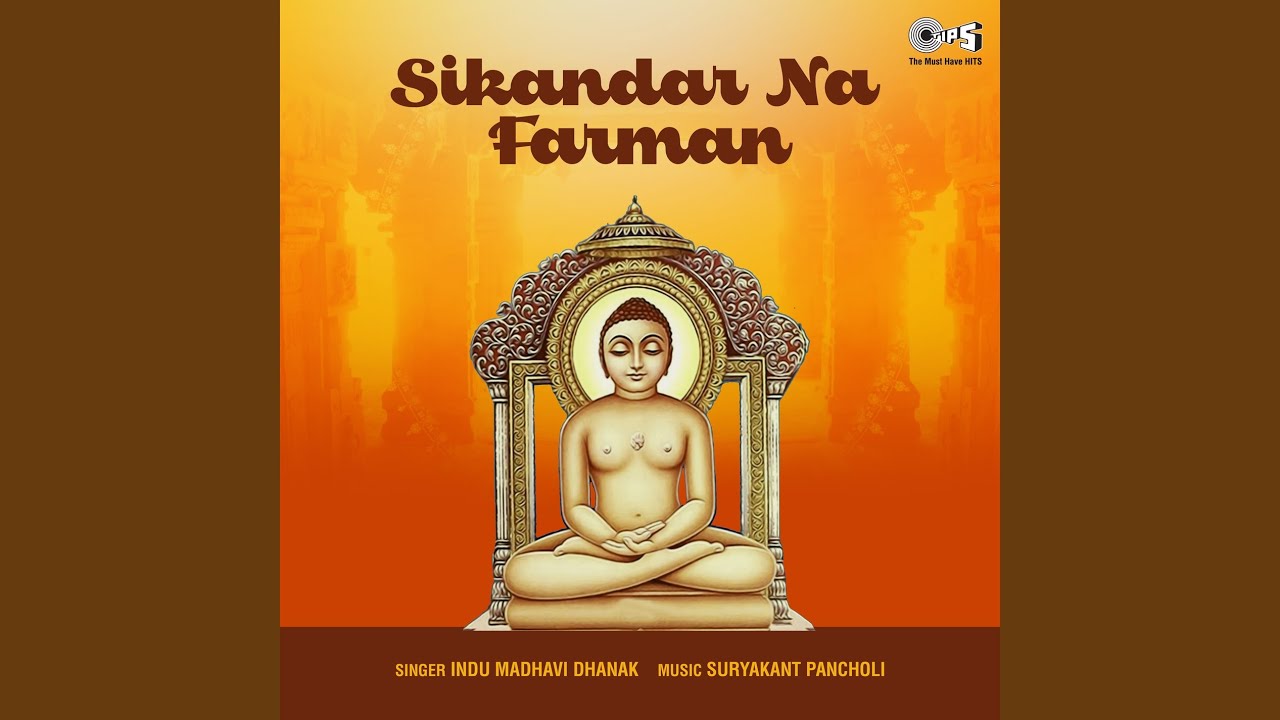 Regardez Shree Navkar Mantra sur YouTube