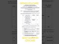 JKSSB Driver new vacancies 2025