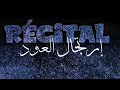  rcital  improvisation  takssim  hussein elmasry