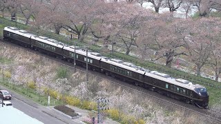 E655系「和」なごみ　東北本線　大河原～船岡　(2023/04/09)