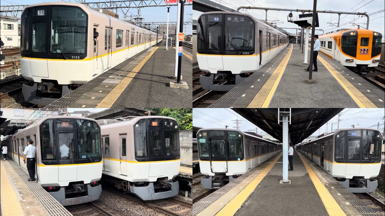 【3編成のみの希少形式！地下鉄にも直通できるシリーズ21の3220系大特集！】並びやクセになるVVVF音・レア運用も！