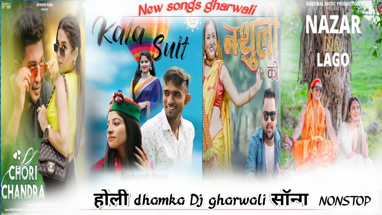 holi dhamka music