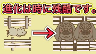 【ようとん場MIX】なんか切ない豚育成ゲーム screenshot 4