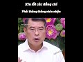 Xin lỗi các đồng chí - thủ tướng LÊ MINH HƯNG