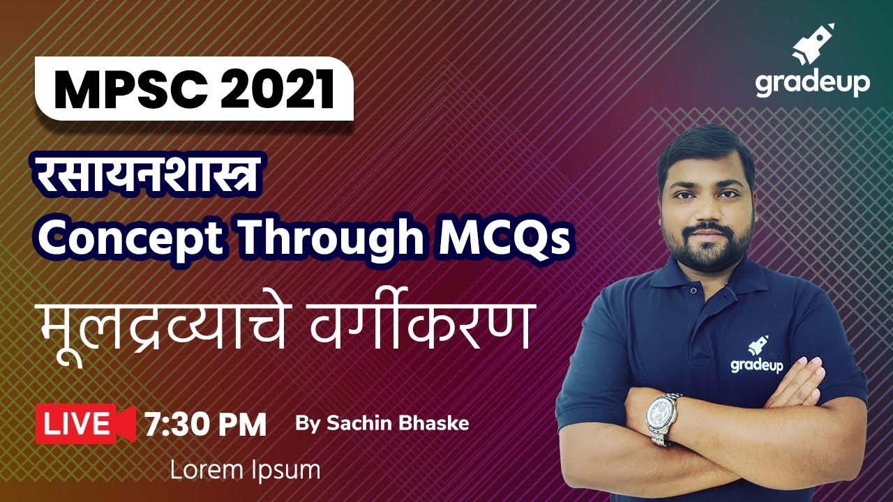 MPSC 2021: Classification of elements | Sachin Bhaske | Science | Gradeup MPSC