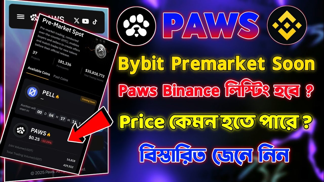 Paws Process Paws Binance Listing হবে কি ? Paws Bybit Premarket Soon | Paws ...