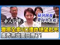 豐原五口命案