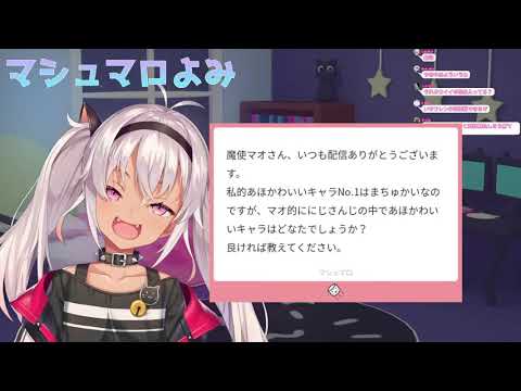【切り抜き】フレンのアホさについて話すまちゅかい【にじさんじ】