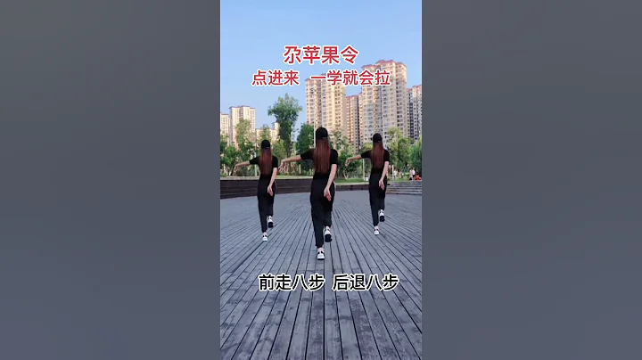 《尕蘋果令》 - 天天要聞