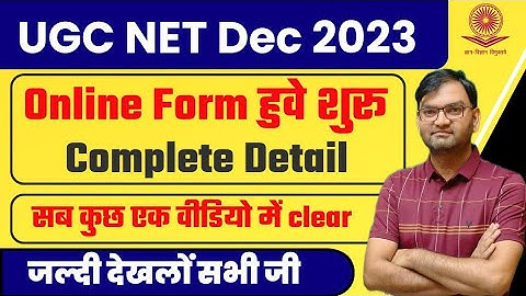 📌 UGC NET DEC 2023 Form Fill Up || UGC NET DECEMBER 2023 Notification Out || Apply Online  - KTDT