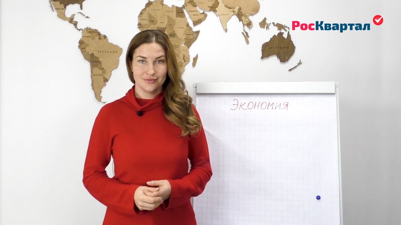 Росквартал экзамен по лицензированию жкх. Росквартал.