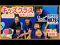 【卓球指導】全日本優勝経験者が卓球のいろはを教育🏓キッズクラスをのぞいてみた!!～前編～