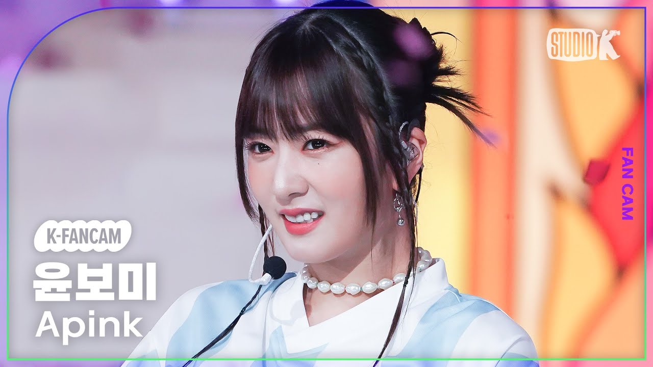 [K-Fancam] 에이핑크 윤보미 직캠 'D N D' (Apink YOON BO MI Fancam)  @MusicBank 230407