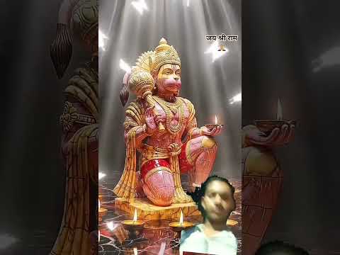 !! जय हो बाबा केसरी नंदन की!!#hanumanji #bajrangbali #jaishreeram #viralvideo #shortvideo